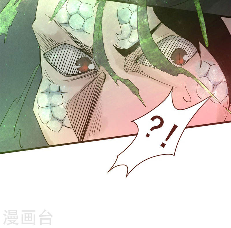 第39话乱马星辰-妖捕-南辰北斗（第30张）